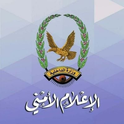 Four ISIS members killed in Bayda Four ISIS members killed in Bayda