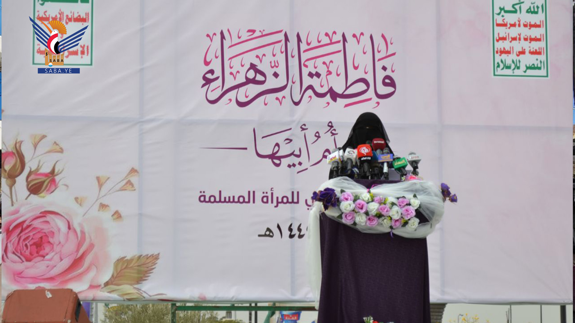 Status of women in Islam: Report Status of women in Islam: Report