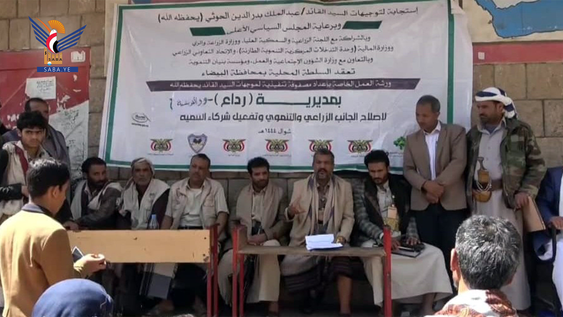 البيضاء .. اجتماع يناقش سبل النهوض بالقطاع الزراعي في رداع والقريشية البيضاء .. اجتماع يناقش سبل النهوض بالقطاع الزراعي في رداع والقريشية