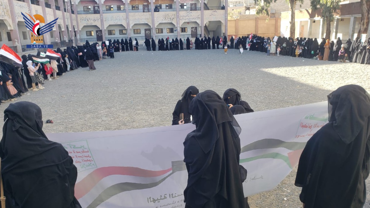 Amran.. Women's Authority organizes event in solidarity with Gaza Amran.. Women's Authority organizes event in solidarity with Gaza