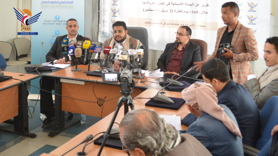 Yemeni Center for Human Rights, Saba Agency organize press conference on alleged truce