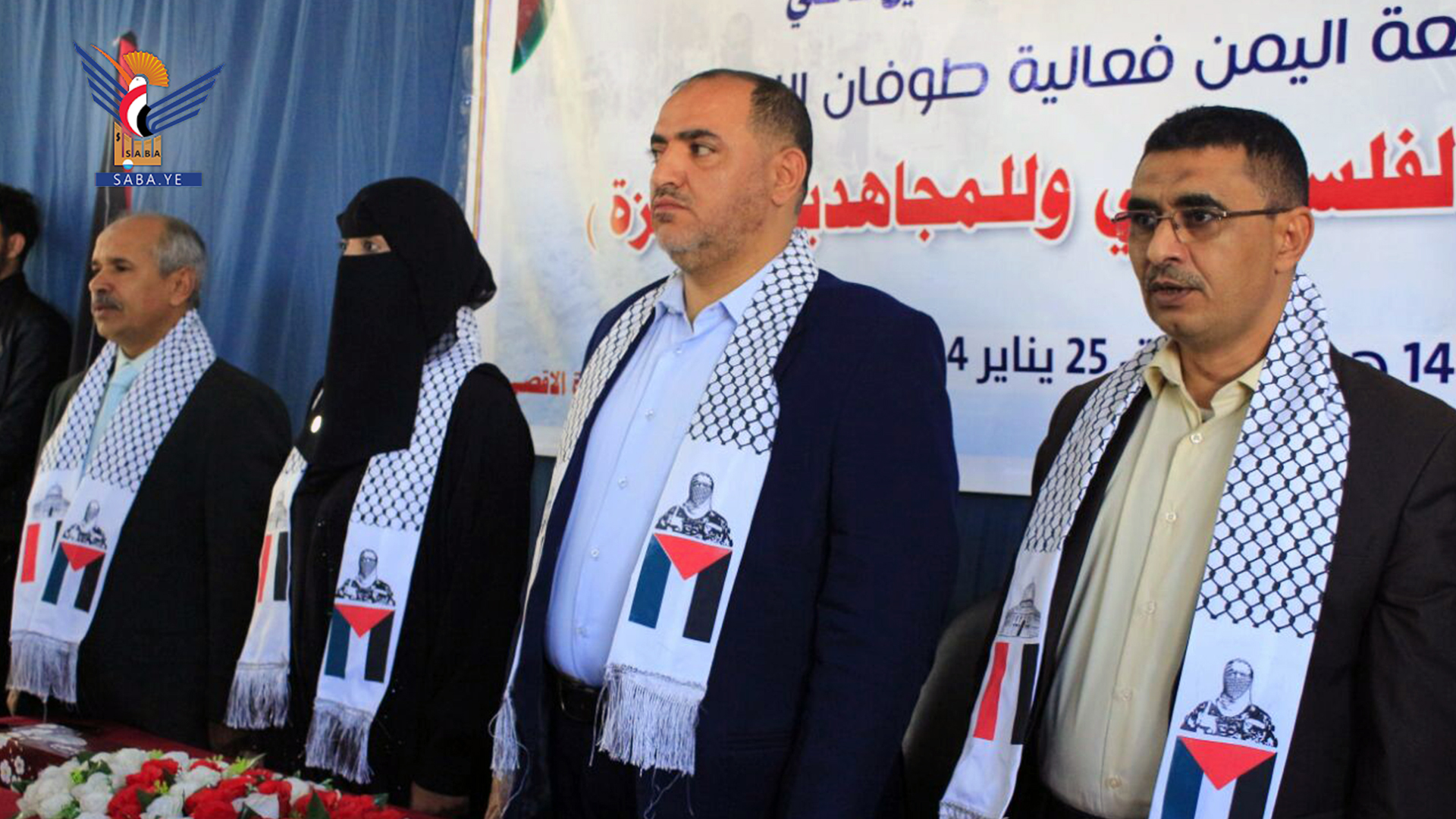 فعالية خطابية بجامعة اليمن تضامناً مع الشعب الفلسطيني