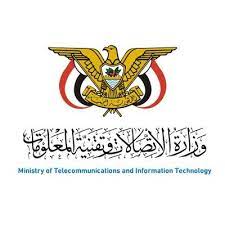  Losses of Telecom sector in Yemen as a result of US-Saudi Aggression