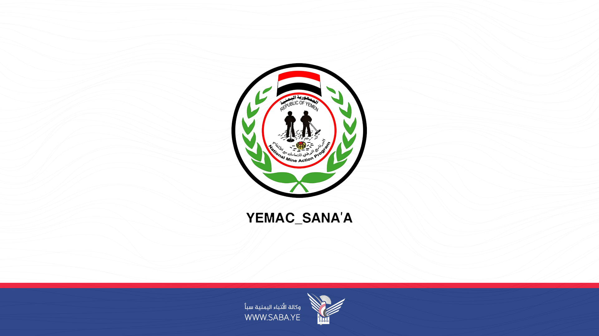 Citizen killed, another injured by aggression bomb in Hodeida Citizen killed, another injured by aggression bomb in Hodeida