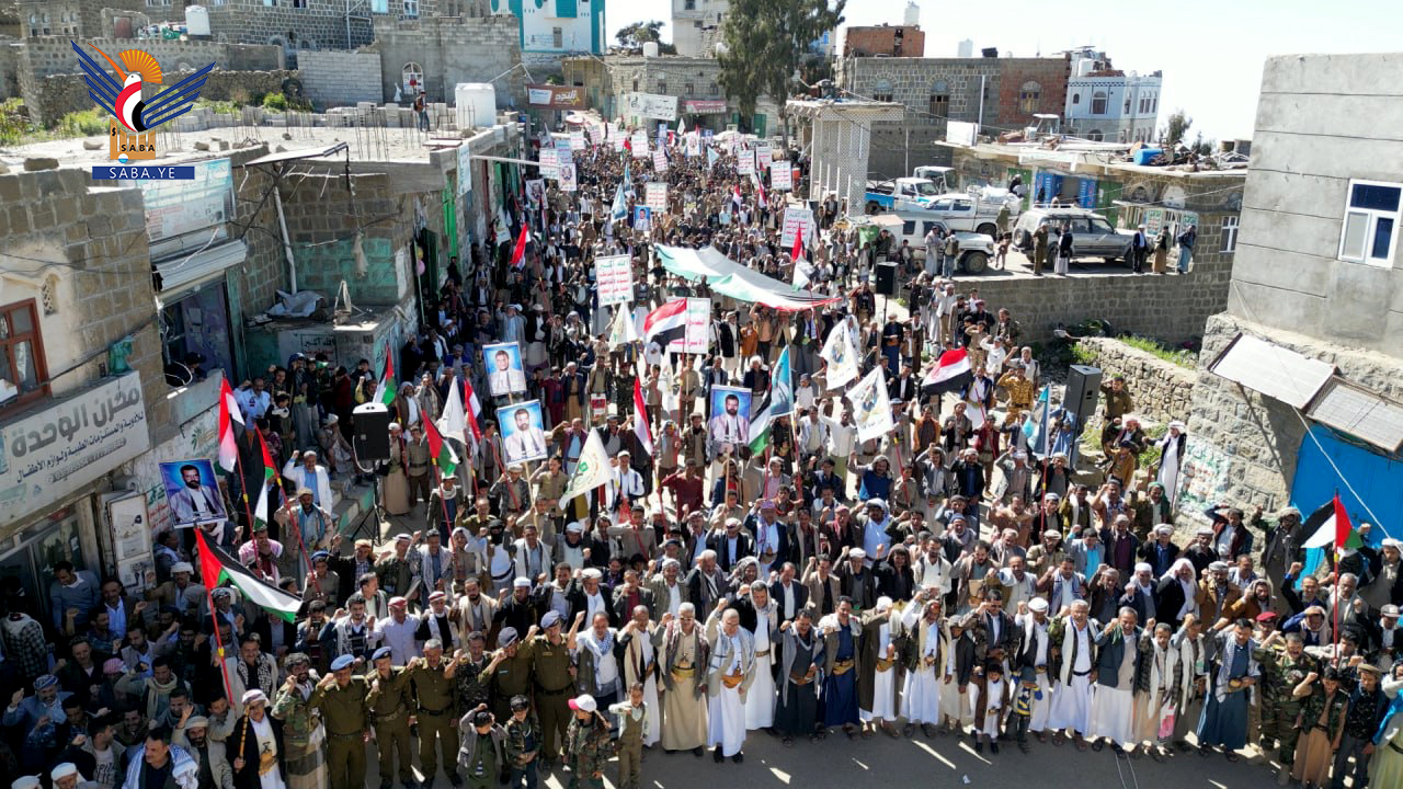 مسيرة حاشدة في ريمة تحت شعار "تحالف حماية السفن الإسرائيلية لا يرهبنا"