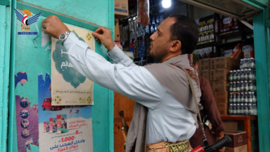 Hodeida Zakat Office launches field campaign to raise awareness of zakat obligation