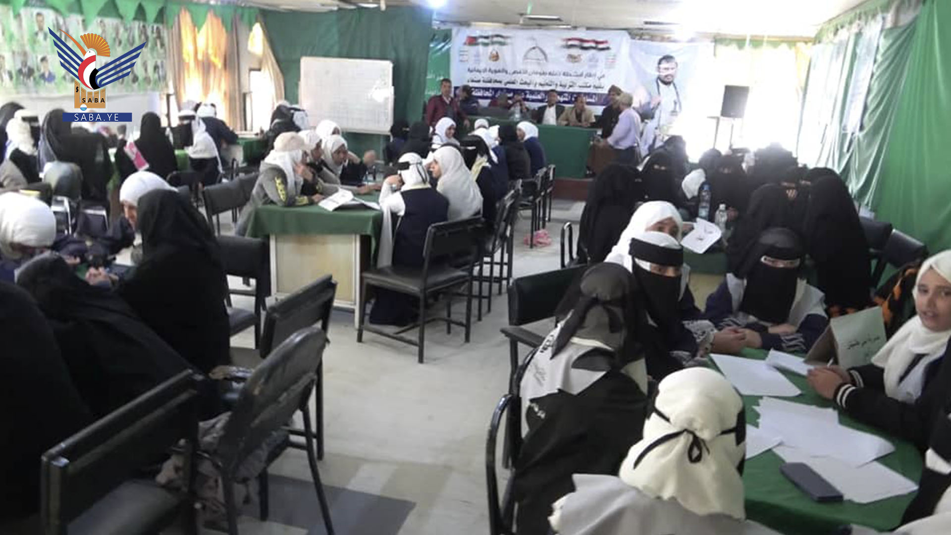 Conclusion of scientific and cultural competition in Sana'a Conclusion of scientific and cultural competition in Sana'a