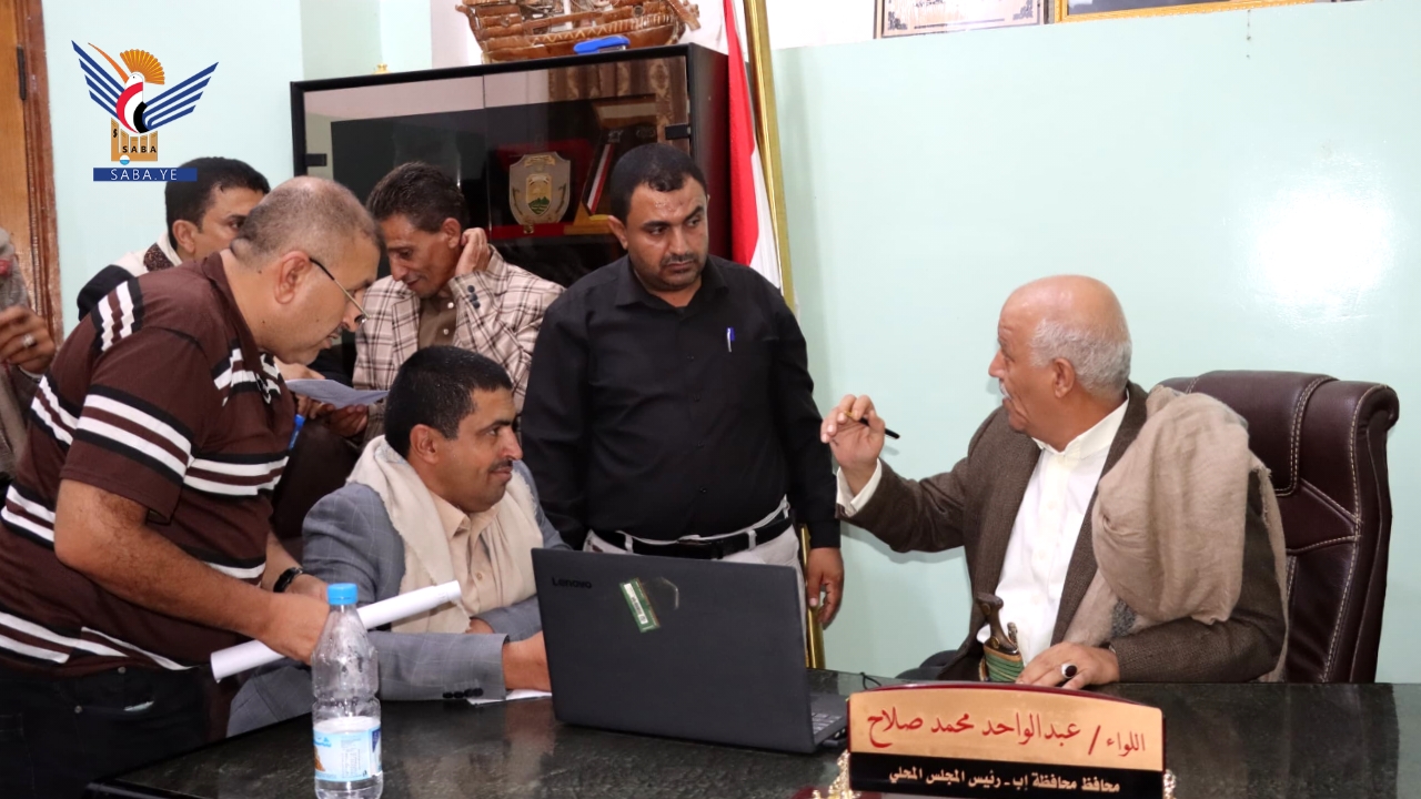Preparations to implement Rural Water projects in Ibb Preparations to implement Rural Water projects in Ibb