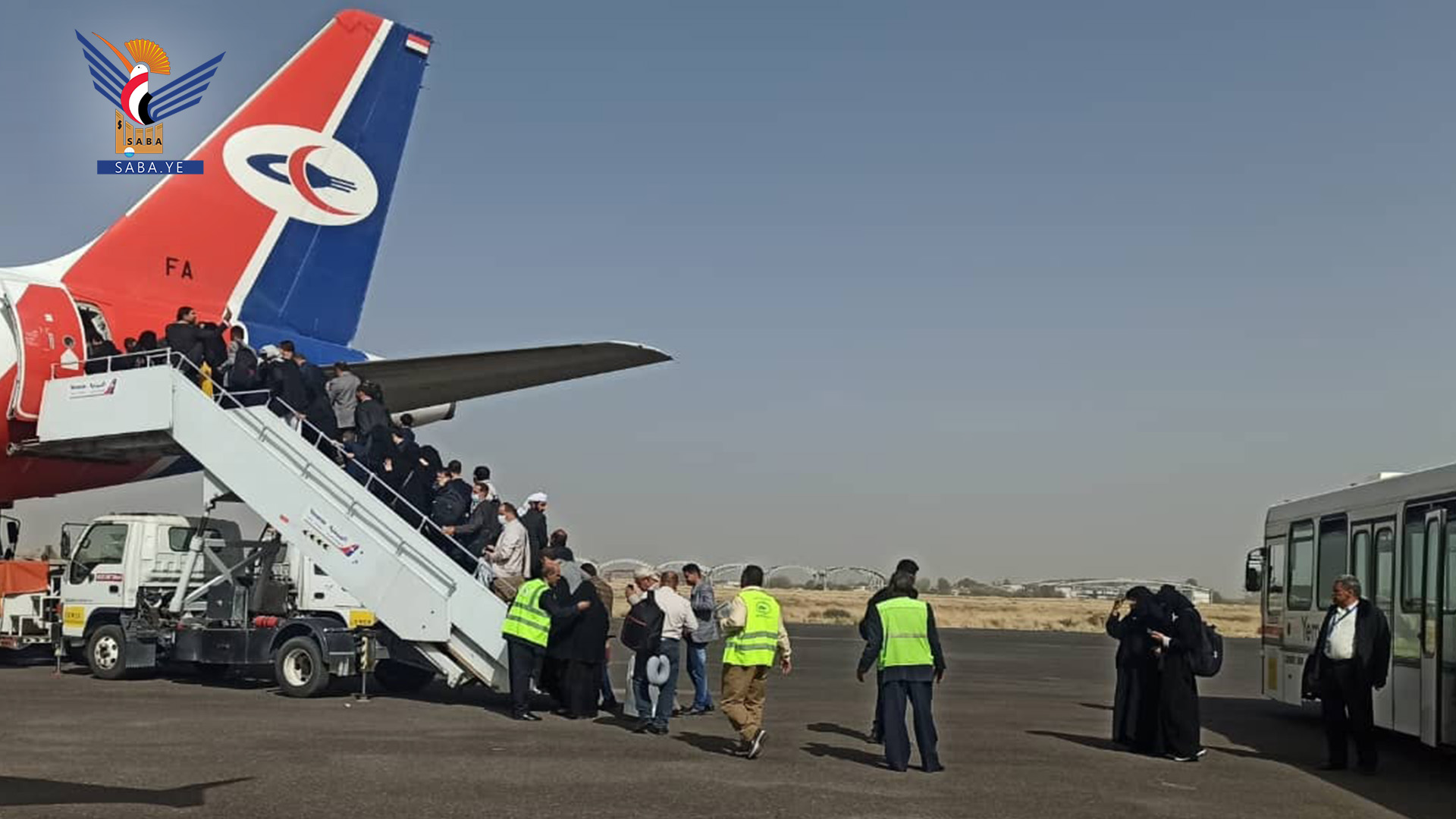  Le 4ème vol décolle de l'aéroport de Sana'a à destination d'Amman transportant 273 civils