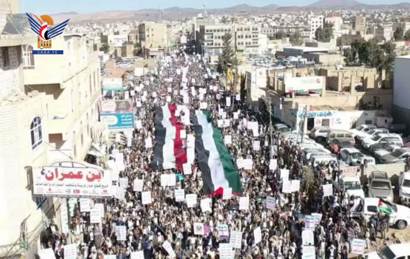 مسيرات جماهيرية حاشدة في مدينة عمران والمديريات دعما لفلسطين مسيرات جماهيرية حاشدة في مدينة عمران والمديريات دعما لفلسطين