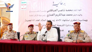 Armed Forces' Moral Guidance Dept commemorates Imam Zaid's M=martyrdom
