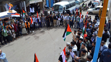 Protest at Al-Razi University in condemnation of assassination of Haniyeh