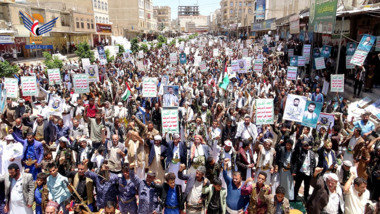 مسيرات حاشدة في الضالع تحت شعار 
