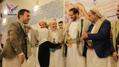 Abschlusszeremonie der 31. Sommersitzung und Ehrung der angesehenen Studenten der Al-Dschame' Al-Kabir Moschee in Sana'a