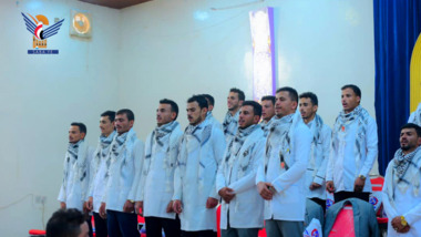 Graduation of fifth batch of Faculty of Medicine at Amran University