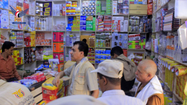 17 expired goods violations detected in Hodeida