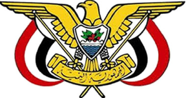   Nomination d'Ahmed Al-Ali au poste de ministre d'État dans le gouvernement de salut national