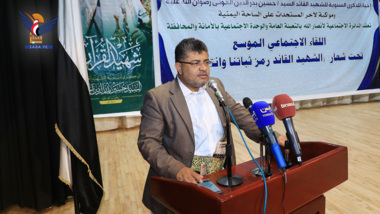 Al-Houthi, Al-Naimi, Bin Habtoor et Al-Aidaroos participent à la réunion élargie à l'occasion de l'anniversaire du leader martyr