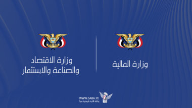 قرار لوزارتي المالية والاقتصاد لحماية الإنتاج المحلي وتشجيعه 