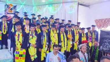 Graduation ceremony at Al-Razi College of Medical, Technical Sciences in Yarim District