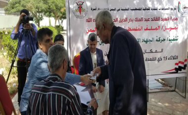  Le dossier palestinien d'Ansar Allah distribue une aide en espèces à la communauté palestinienne au Yémen