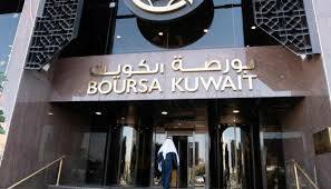 مؤشر بورصة الكويت يغلق تداولاته على ارتفاع