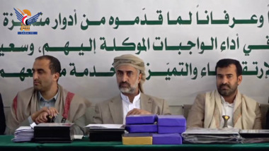السلطة المحلية بالمحويت تكرم القيادات التنموية والمُبرزين في إنجاح المبادرات