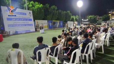 أمانة العاصمة..أمسيتان لطلاب الدورات الصيفية بمديريتي السبعين والوحدة  