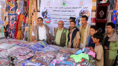 تدشين توزيع الكسوة العيدية لأبناء الشهداء في الحديدة بمناسبة عيد الأضحى