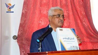 Justice minister launches experimental guide to improve services