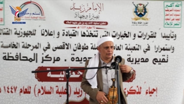 صنعاء.. فعاليات خطابية وأمسيات ثقافية بذكرى استشهاد الإمام زيد