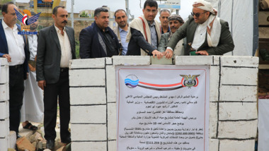 Dr. Abu Lohoum legt den Grundstein für eine Reihe von Wasserprojekten in der Provinz Taiz