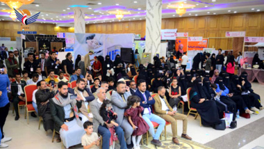 Opening of Annual Women's Exhibition (Burooj Hawaa 2024) in Sana'a