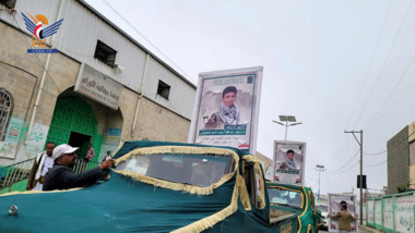 Funeral del mártir Mahmoud Al-Farouzi en Hajjah