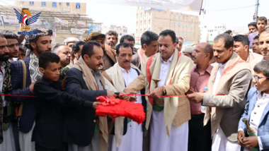  افتتاح سوق دار الحجر المركزي التجاري بمحافظة صنعاء