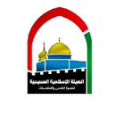 Islamische Kommssion zur Al-Quds-Unterstützung verurteilt die Rede des Extremisten Netanjahu vor den UN