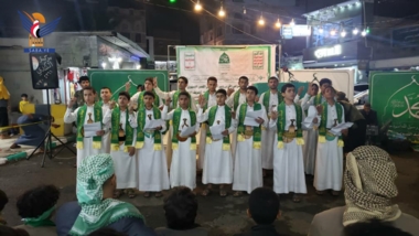 Sana'a City hosts festivals to revive Prophet Birthday in Tahreer