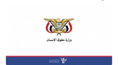 وزارت حقوق بشر سرکوب تظاهرکنندگان توسط مقامات فرانسوی را محکوم کرد