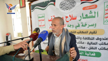 Rhtorische Veranstaltung in der Provinz Sana’a anläßlcuh des tages von AlßSarkha