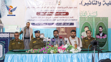  Anti-Drogen-Abteilung in der Provinz Dhamar organisiert eine Diskussion zur Bekämpfung von Drogen