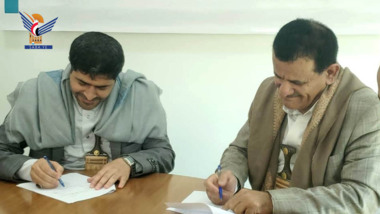 Firma de un memorando de entendimiento entre la Unión Agrícola y la Autoridad de Atención a las Familias de los Mártires