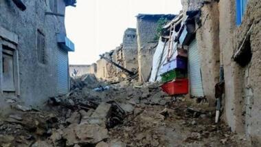 ارتفاع حصيلة ضحايا زلزال أفغانستان لأكثر من 1500 شخص