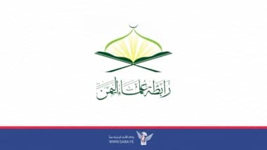 دار الإفتاء ورابطة العلماء تدعوان إلى الخروج صباح غداً لأداء صلاة الاستسقاء