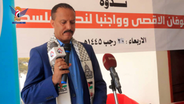 Taiz: un événement commémoratif du leader martyr et une exposition de sensibilisation au boycott des produits américains