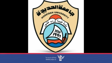 Hodeida University condemns targeting of Zionist aggression 