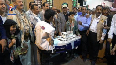 Inauguration d'une exposition d'arts plastiques et de folklore à Taiz