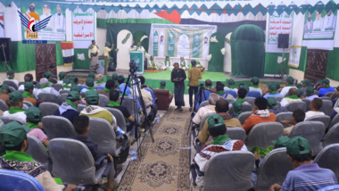 Tehama Development Authority stages party to revive Prophet Birthday