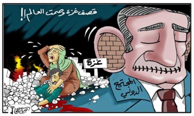 Au milieu d’un silence honteux à l’échelle mondiale et d’une scandaleuse incapacité arabe… l’ennemi sioniste poursuit sa guerre d’extermination à Gaza : rapport