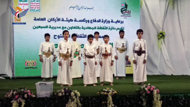 Ending  “Martyrs, Victory Makers” cultural festival in Amanat Al Asimah