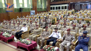 Annual analytical conference to evaluate results of training, its impact on efficiency of fighters for training year 1445 AH